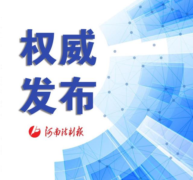 中伏天，舒庆走访慰问基层公安民警辅警
